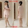 2026 Novo Simples Casual Estilo Chinês Feminino Verão Manga Curta Shorts Pulôver Modal Roupa de Casa com Bojos