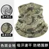 Polaina de Malla Transpirable para Ciclismo, Máscara de Seda Helada para Ciclismo al Aire Libre, Estampado de Camuflaje, Protección UV, Protector de Cuello contra el Sol
