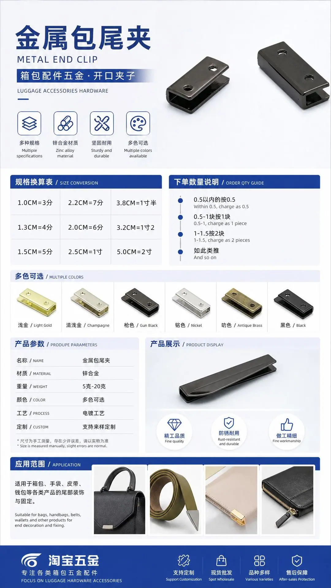 产品介绍