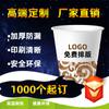 Envio em 3 dias atacado Copo de Papel Publicitário 9 oz copo de papel descartável fábrica impressão personalizada logo copo de água copo de papel
