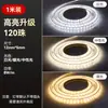 Fita de LED colorida dupla fileira barra de luz vermelha azul fileira única toda em cobre 2835 à prova d'água super brilhante 120 LEDs luz quente