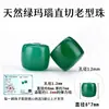 Cuentas sueltas de ágata roja natural Cen Tianran, cuentas cilíndricas de estilo antiguo, cuentas espaciadoras de jade Hetian, turquesa y ámbar para pulseras y otros accesorios decorativos