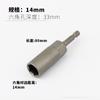 Shaowei profundizando lote de viento enchufe llave eléctrica cabeza de vaso hexagonal taladro manual pistola de aire punta de destornillador