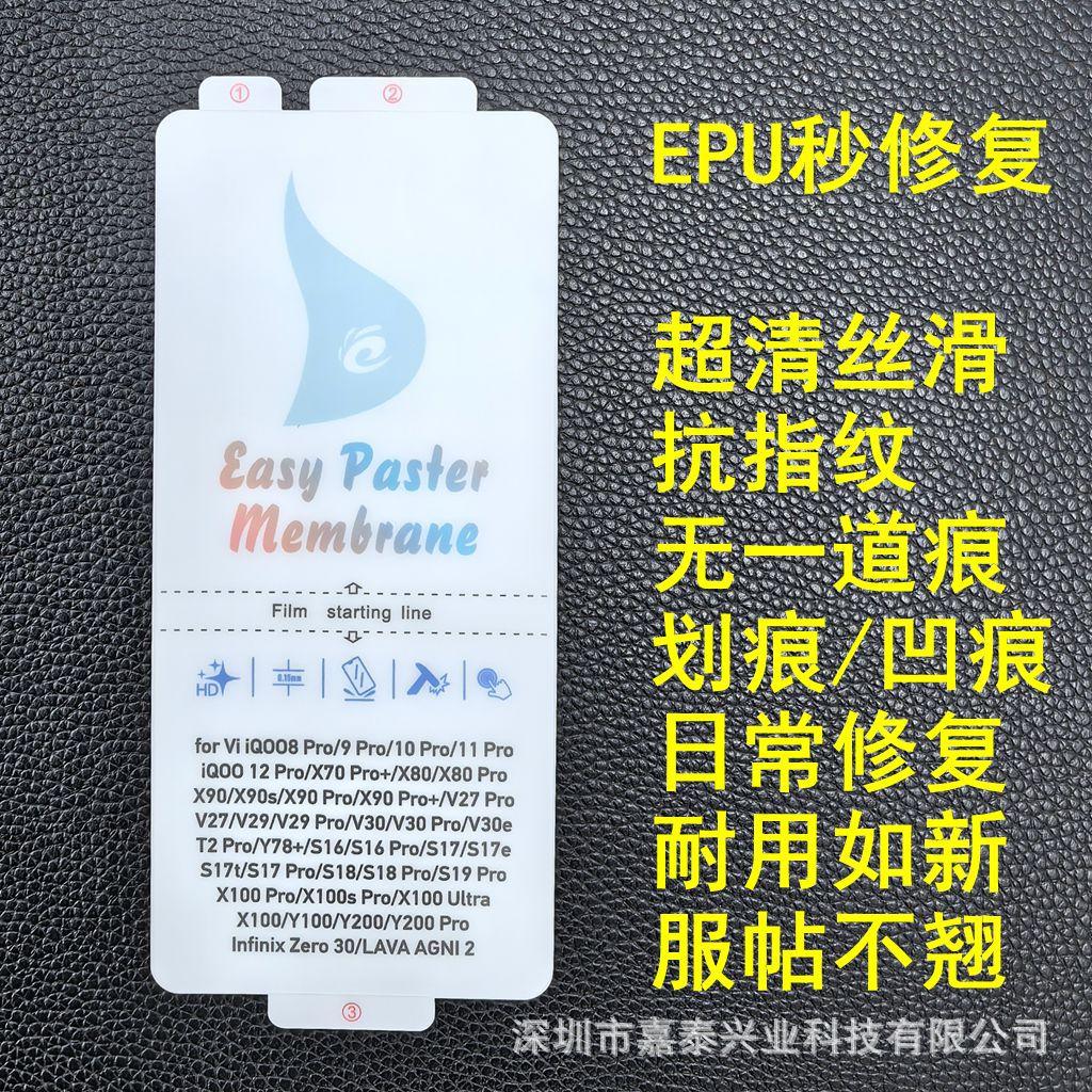 EPU VIVO