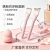 Brocha de base color rosa melocotón en forma de media luna, brocha de base líquida de cabeza plana, brocha de maquillaje ultra delgada que no absorbe, de una sola pasada y sin marcas, brocha para mascarilla de maquillaje