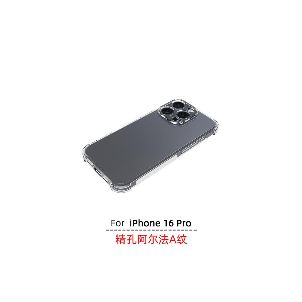 精孔阿尔法.6719