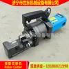 Máquina de Corte de Vergalhão de Aço para Construção Shidong, Máquina de Corte Hidráulica Portátil para Vergalhão de Aço, Preço da Máquina de Corte Elétrica para Vergalhão Tipo 20