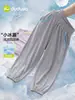 [Upf50+] Ropa Infantil Dudu Pantalones para Niños Ropa de Verano Protección Solar para Niños Pantalones de Piel de Hielo Pantalones Largos de Verano para Niñas Transpirables