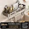 Estante de ventosa para baño, estante organizador para lavabo montado en la pared sin taladro, esencial para el inodoro