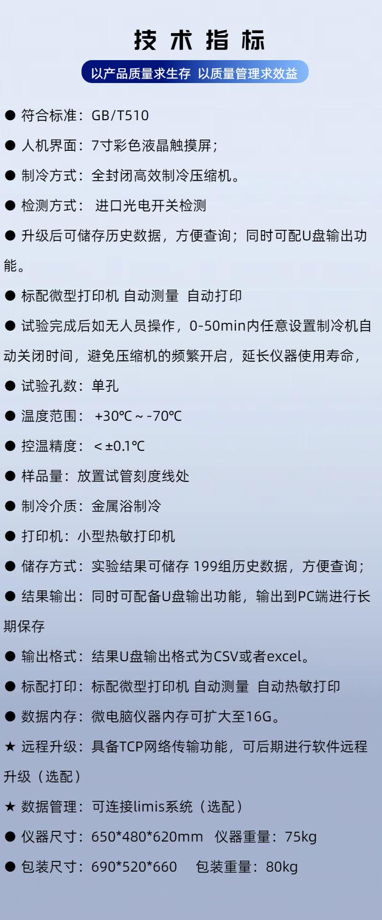 SH113E (4)