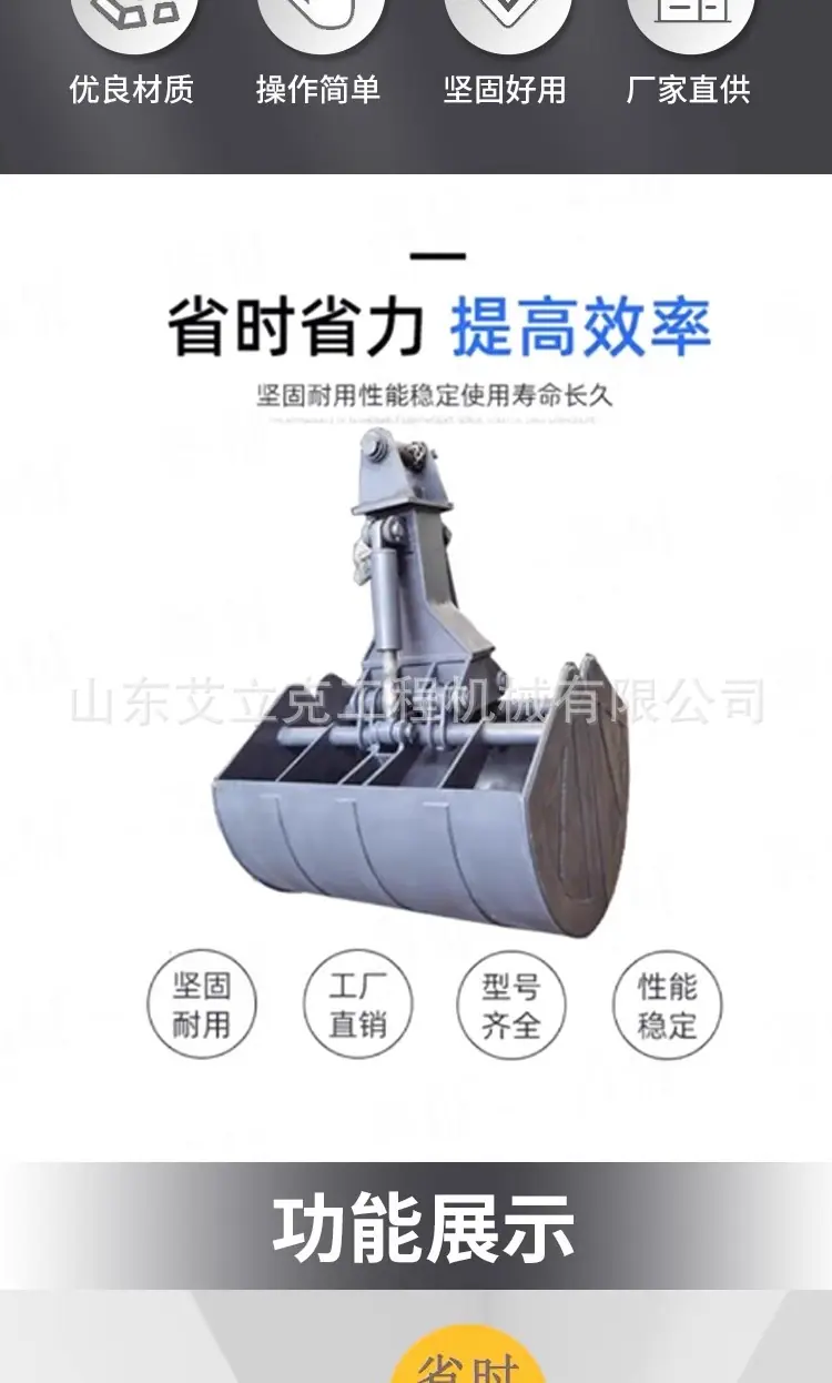 贝壳斗详情页 (2).jpg