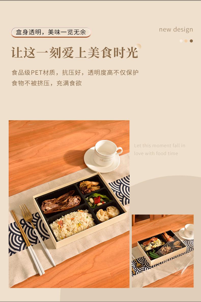 快餐盒详情_05