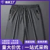 Pantalones Cortos de Seda de Hielo para Comercio Exterior, Estilo Delgado de Verano, Talla Grande, Secado Rápido Casual de Cinco Puntos, Sueltos, Nuevos de Moda para Hombre, Pantalones Cortos de Playa