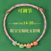 Pulseras Hechas a Mano de Cinco Colores Disponibles para el Festival del Bote del Dragón, Se Pueden Ensartar con Cuentas, Hilo de Cinco Colores, Venta al por Mayor de Hilos de Cinco Colores para el Festival del Bote del Dragón