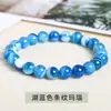 Pulsera de Piedra Ojo de Gato Azul Más Vendida Transfronteriza, Simple y Versátil, Pulsera Personalizada de Ágata Jade, Venta al por Mayor de Fábrica