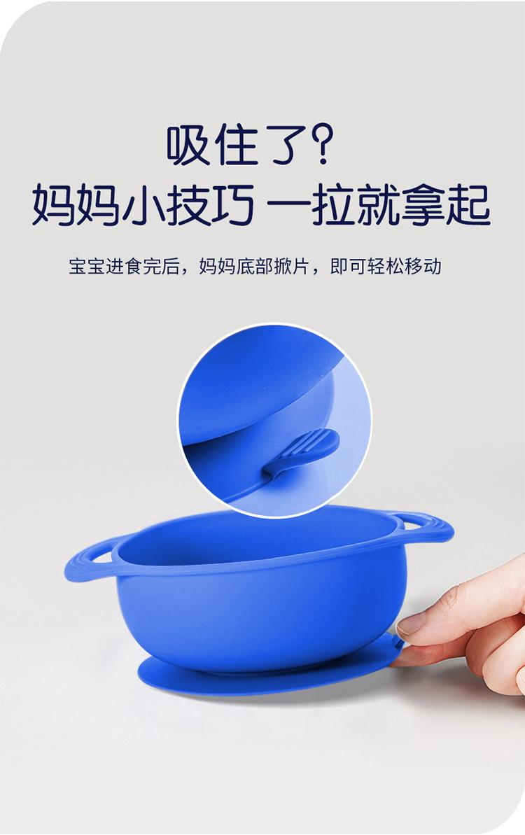 儿童餐具详情_04