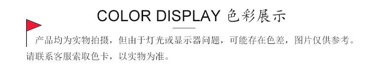 色卡标题