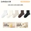 Calcetines de algodón puro para mujer estilo primavera y otoño, calcetines cortos y de longitud media sin costuras, calcetines versátiles de color liso para mujer, adecuados para zapatos Birkenstock, calcetines cortos, resistentes al olor y antibacterianos
