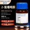 Mack 2-Clorotetrazona C804525-5G Cas:86-39-5 Reagentes Químicos Mack