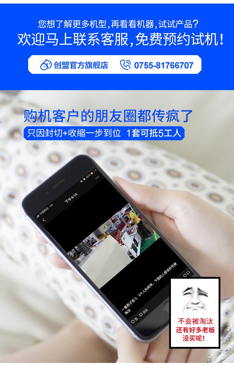 封切机-版3--1拼图-下部分_07