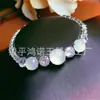 Pulseira de Calcedônia Rosa Gelo Natural Incrustada, Calcedônia Branca Gelo de Alta Qualidade com Superfície de Casca de Ovo, Nova Pulseira de Moda Estilo Chinês Presente