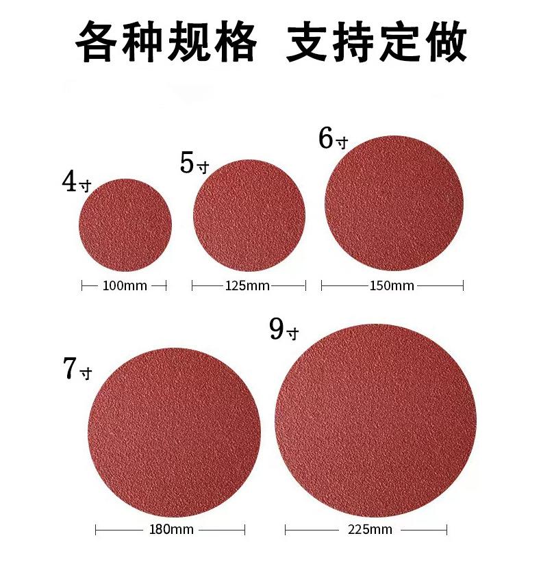 背胶植绒砂纸_06