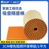 Espuma Acústica de Borracha e Plástico Autoadesiva para Parede, Espuma de Ovo Absorvente de Som, Isolamento Acústico Interno, Redução de Ruído, Retardante de Chama, Suporta Personalização, Atacado