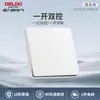 Delixi 827 panel mate esmerilado interruptor tipo viento crema enchufe 16a cinco orificios oculto doméstico blanco puro blanco nube