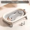 Tina de Baño para Bebé, Lavabo, Alfombrilla de Baño, Red para Baño para Bebés y Niños de 0 a 5 Años, Lavabo Plegable, Soporte para Acostar para Recién Nacidos