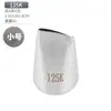 Boquilla decorativa lisa Spot 304 calibre 25/30/35MM herramientas para pasteles de acero inoxidable suministros de cocina para hornear DIY