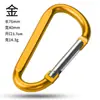 No. 8 76X40 Mosquetón Aplanado Forma D Grande Aleación de Aluminio Gancho Exterior Hebilla de Mochila Hebilla de Enganche Rápido Anillo de Conexión