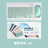 Adecuado para Teclado Bluetooth para iPad Puede Ser Al Por Mayor Tableta de Idioma Pequeño Teclado y Ratón Bluetooth de 10 pulgadas Juego de Teclado y Ratón Bluetooth
