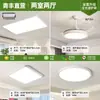 Luz de Techo de Espectro Completo con Driver Aislado y Perlas LED Purui Originales para Pasillo, Sala de Estar, Luz de Dormitorio para Protección Ocular, Luminarias Zhongshan