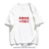 2026 Nova Camiseta de Algodão Puro Manga Curta Estilo Americano Verão Masculina e Feminina Casal Gola Redonda Solta Casual Manga Meia Manga Manga de Cinco Pontos