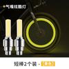 Luz de Válvula de Bicicleta Pequenos Acessórios Acessórios Válvula Equipamento de Bicicleta de Montanha Roda Hot Wheels Andar Noturno Pneu Luz Flash
