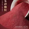 Colgante de Cinabrio Genuino de Alta Pureza, Colgante de Partícula de Cinabrio Natural Crudo para Hombres y Mujeres en su Año Zodiacal, Cuidadosamente Seleccionado con Esencia de Sol y Luna