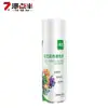 Tinta Spray que Muda de Cor para Flores em Estoque para Arte Floral e Floriculturas, Tinta Spray Autosspray em Azul Gelo e Agente Spray Colorido na Cor Ameixa