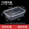 Caja de Almuerzo Desechable, Caja Rectangular Comercial para Empaquetar Comida, Contenedor de Plástico Espeso para Comida para Llevar y Comida Rápida, Apto para Microondas