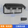 Tipo 86 Socket Elevado y Ampliado Cubierta Impermeable Baño Interruptor de Fugas de Baño Caja a Prueba de Salpicaduras Protección para Calentador de Agua Metabo