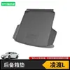 Adecuado para Alfombrilla de Maletero Volkswagen Lavida Plus Sagitar Passat Pro Magotan B9 Baolai Lingdu Cc Golf 8