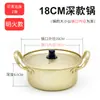 Olla para fideos instantáneos estilo coreano olla para ramen olla amarilla de aluminio de moda regalo de mano olla para fideos instantáneos de drama coreano olla de aluminio para sopa de fideos instantáneos callejera