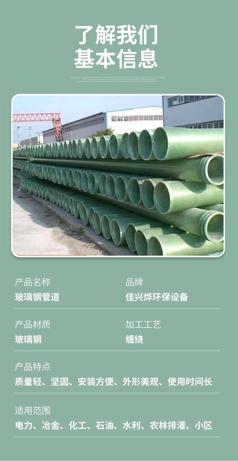 管道详情_02.jpg