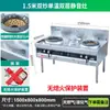 Estufa de gas comercial de alta potencia, estufa de gas de acero inoxidable de un solo/doble quemador de ahorro de energía, estufa de gas natural licuado de cocina