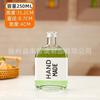 Botella de vidrio sellada para bebidas frías, jugo de café, extracto de celebridad, con tapa, 300 ml, gran oferta