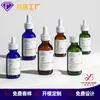 Frasco de Vidro Boston 30ml Marrom Frasco para Transferência de Óleo Essencial Frasco de Vidro Frasco Vazio para Loção de Óleo Essencial Frasco para Transferência de Cosméticos