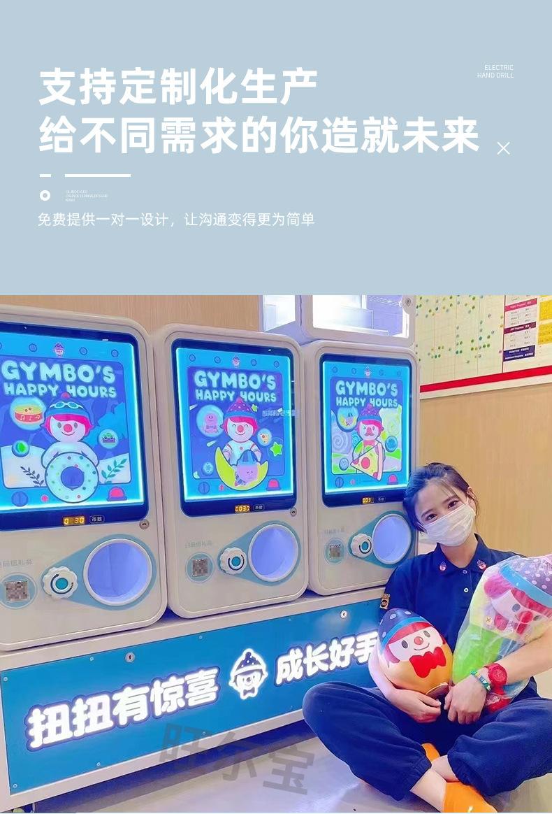 胶囊款扭蛋机-wq修改版_08.jpg