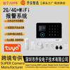 Alarma antirrobo con sensor de humo y wifi 4G para teléfono móvil, con aplicación Tuya y cambio de idioma.