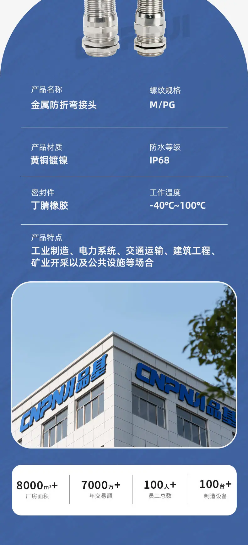 详情页_08.jpg