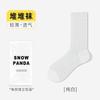 Calcetines de Verano para Mujer hasta la Mitad de la Pantorrilla, Transpirables, Resistentes al Olor, Absorbentes del Sudor, Algodón Puro, Calcetines de Hielo, Calcetines Holgados con Borde con Volantes, Calcetines Zhuji