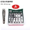 Cortador de Unhas de Aço Carbono Cortador de Unhas Strong Man 618 Cortador de Unhas Grande 683 Cortador de Unhas Plano Afiado com Raspador
